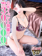 【えれん】美形のハーフギャル