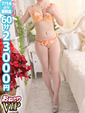 【みちる】未経験Gカップ美乳色白