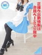 まいこ