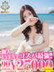 �y�肳�z���������Ǝ����̎��Ԃ�