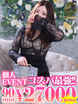 �y�肳�z���������Ǝ����̎��Ԃ�