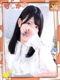 るな