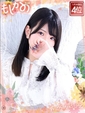 るな