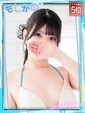 るな