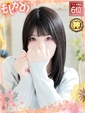 るな