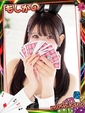 るな