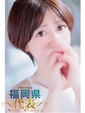 甘露寺みつり『STANDARD』