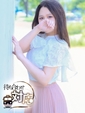 ひとみ