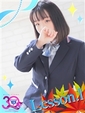 しおん