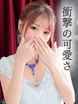 �^��(�܂�)&hearts;���������I�g�i����
