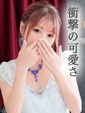 真那(まな)&hearts;小柄純粋オトナ美女