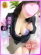 ゆずな
