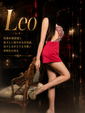Leo～レオ～