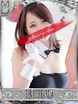 �G�C���y&hearts;�e���閾�邳��&hearts;�z