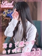 白浜（しらはま）ゆいな