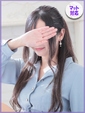 葉月(はづき)