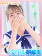 なる