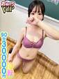 【りま】妹系ロリにイチコロ♡
