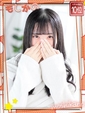 もも
