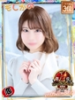 らん