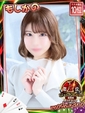 らん