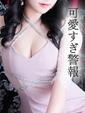 芽瑠(める)&hearts;超SSS級美女爆誕