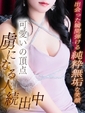 芽瑠(める)&hearts;超SSS級美女爆誕