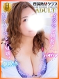 なるみ