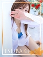 あおい