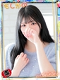 ひな
