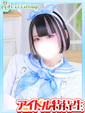 羽咲【うさ】