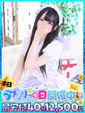 羽咲【うさ】