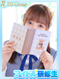 加奈【かな】