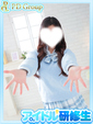 一華【いちか】