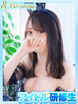 从y肸z