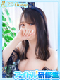 莉寿【りず】
