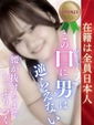 ひかり
