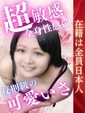 ひな