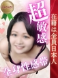ひな