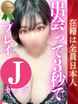䂩