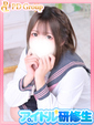 ひな