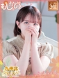 そら