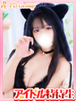 にの