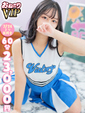 【ゆりな】可愛くて巨乳は正義♡