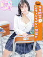【ゆりな】可愛くて巨乳は正義♡
