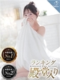 樹-ITSUKI-
