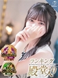 一花-ICHIKA-