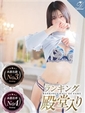 奈帆-NAHO-