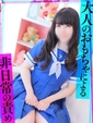 もこ