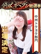 かんな~最強美人×神スタイル